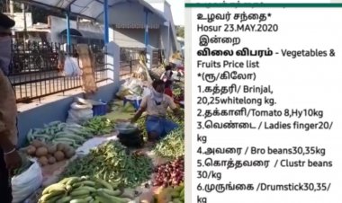 தேன்கனிக்கோட்டை உழவர் சந்தை இன்றைய நிலவரம்