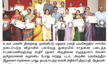 பெண்களிடம் நிபந்தனையற்ற அன்பு செலுத்தும் குடும்பமே வெற்றி பெறும் லேனா தமிழ்வாணன்