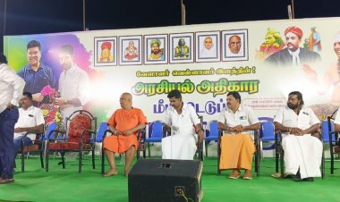 மதுரையில் வெள்ளாளர் வேளாளர் அரசியல் அதிகார விழிப்புணர்வு மாநாடு